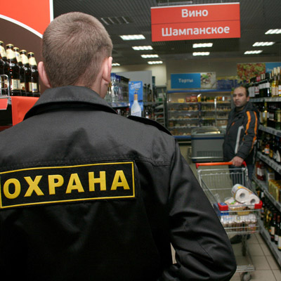 Охрана магазинов